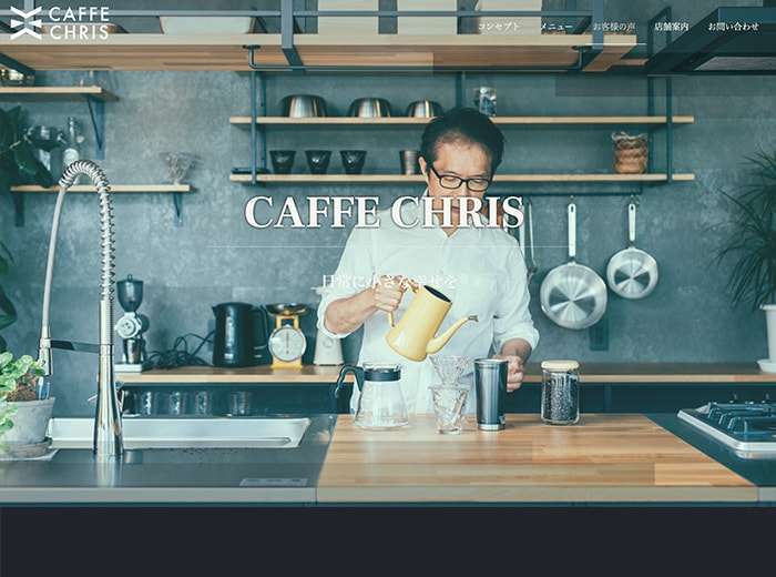 カフェのテンプレート